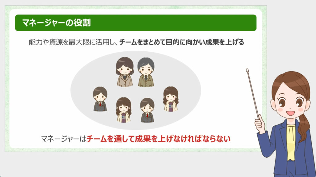 プレイングマネージャーのための仕事の任せ方